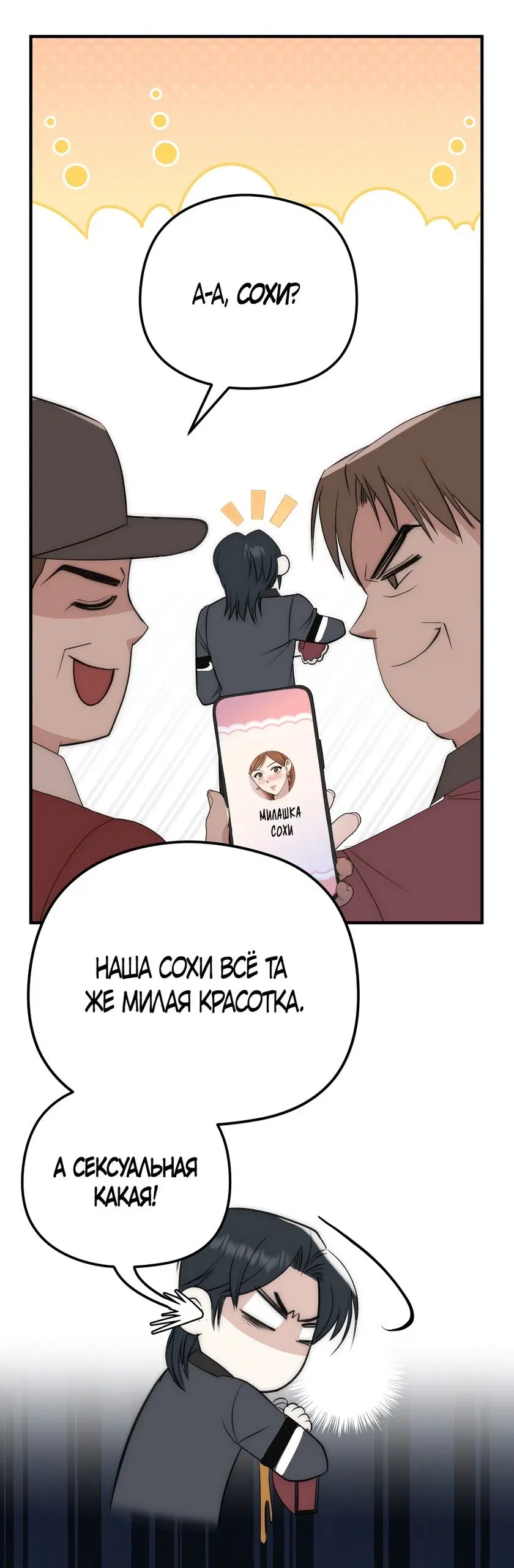Page 51.000