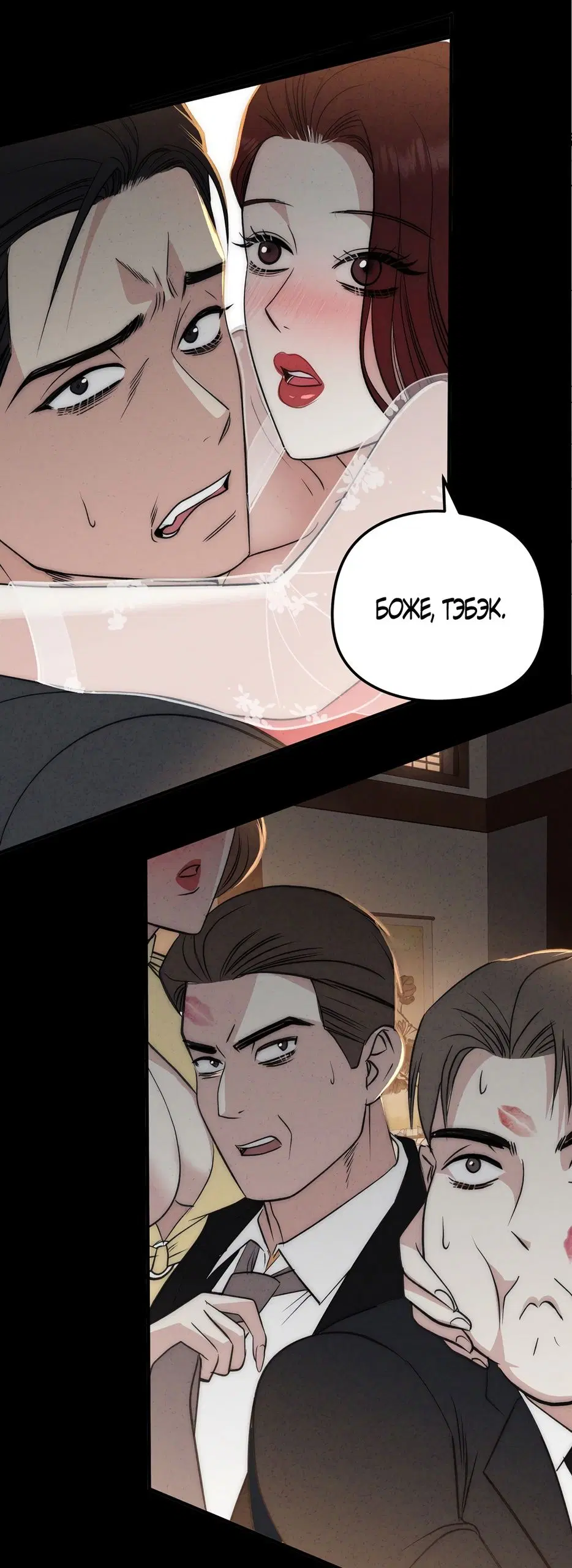 Page 6.000