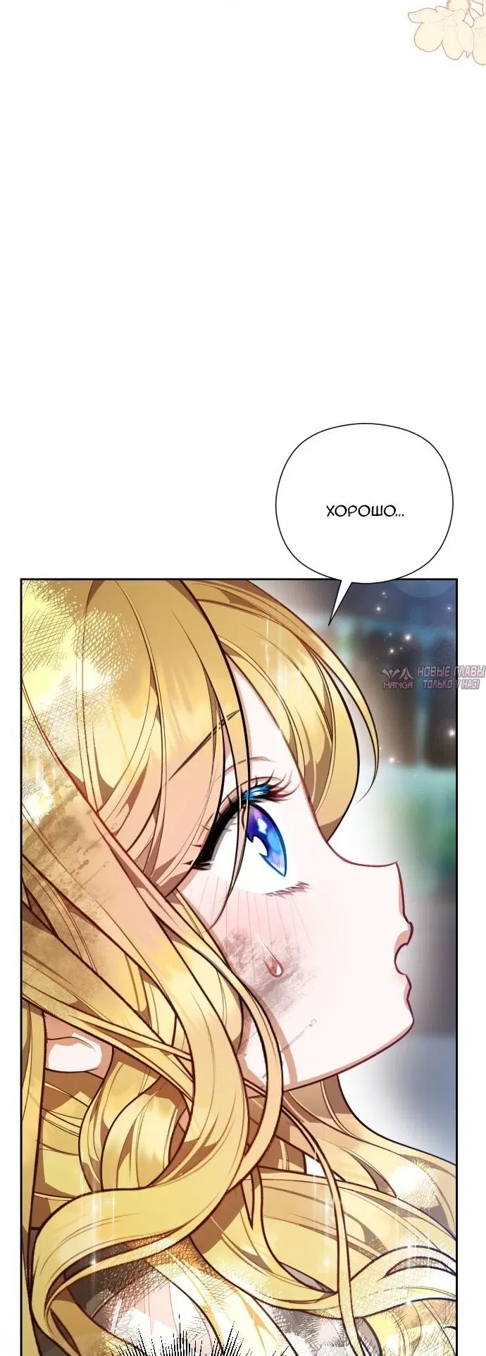 Page 81.000000000