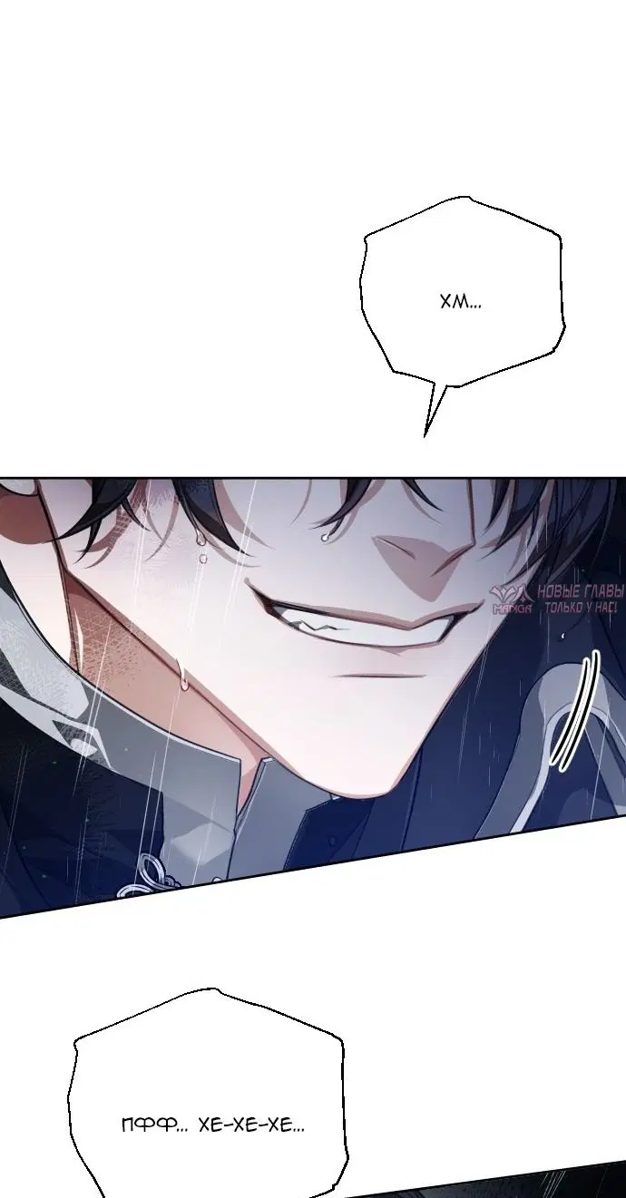 Page 99.000000000