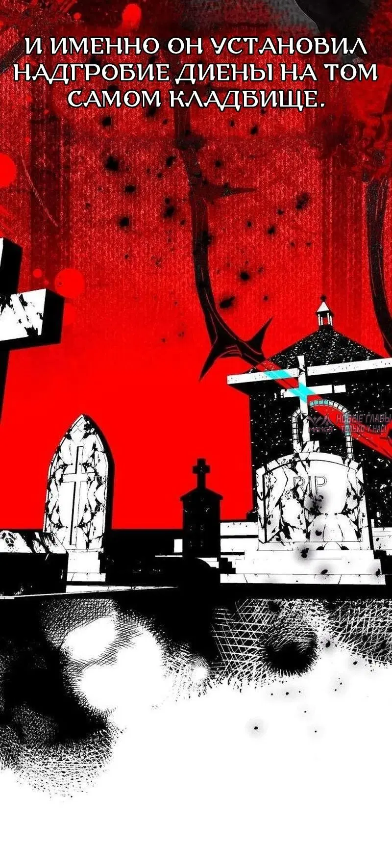 «Малышка в семье герцога немного свирепа», глава 3, страница 14.000000000