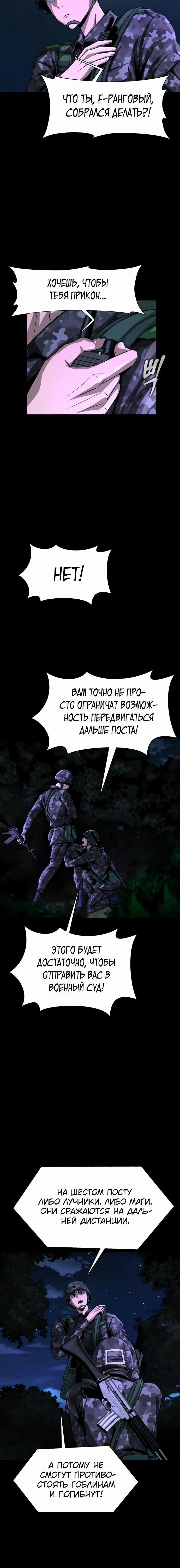 Page 14.001