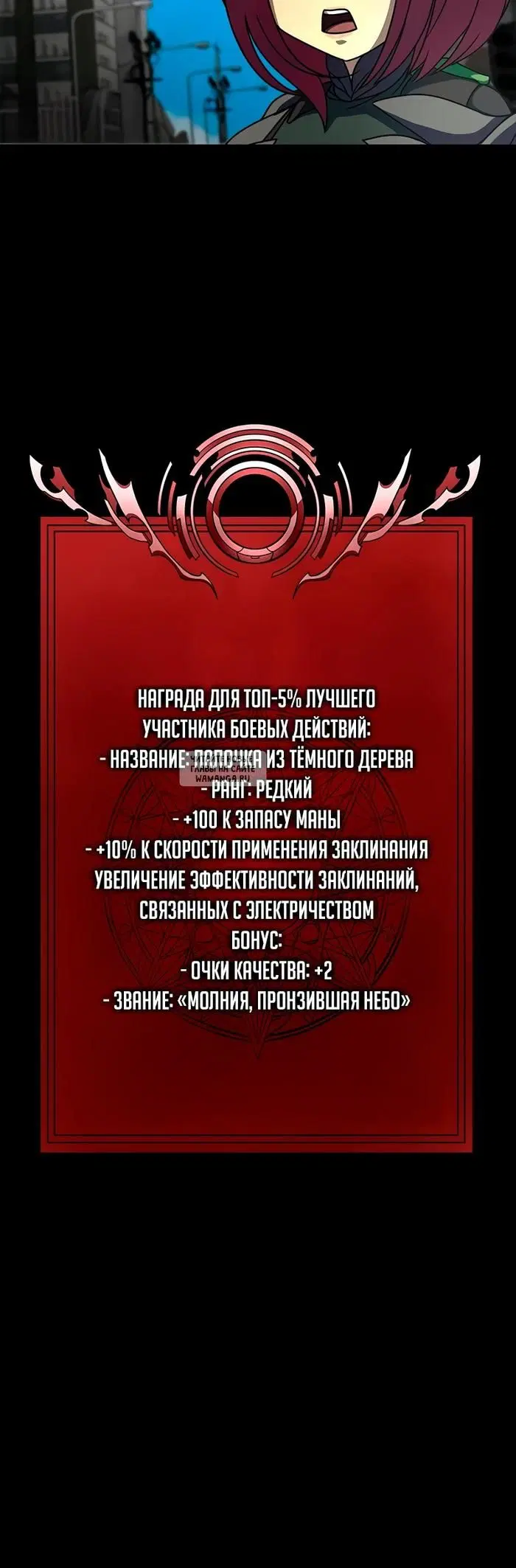Page 15.000
