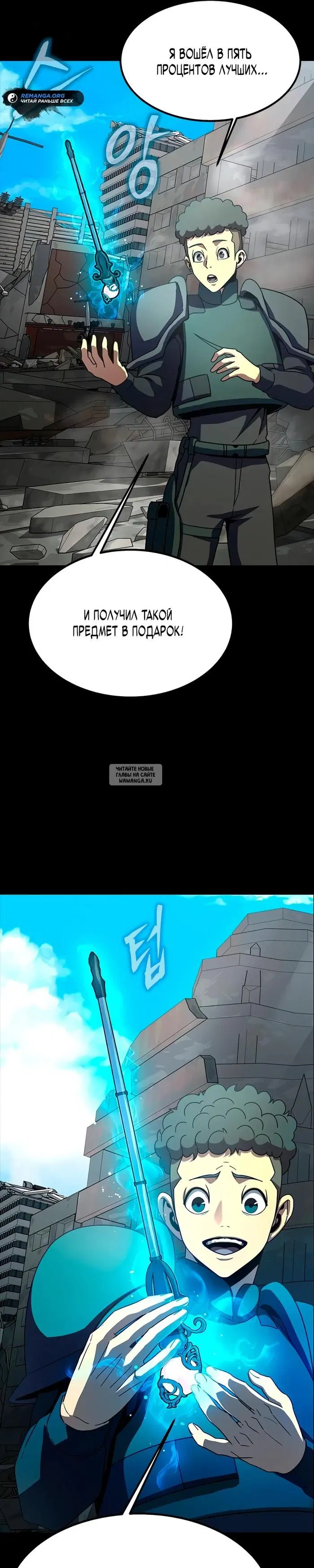 Page 16.000