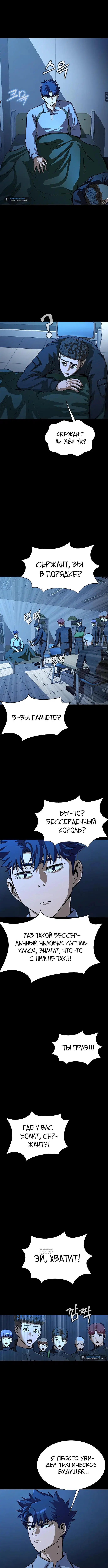 Page 17.000