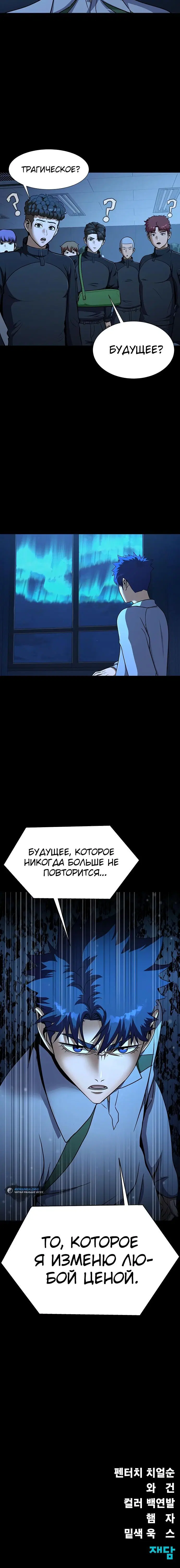 Page 17.001
