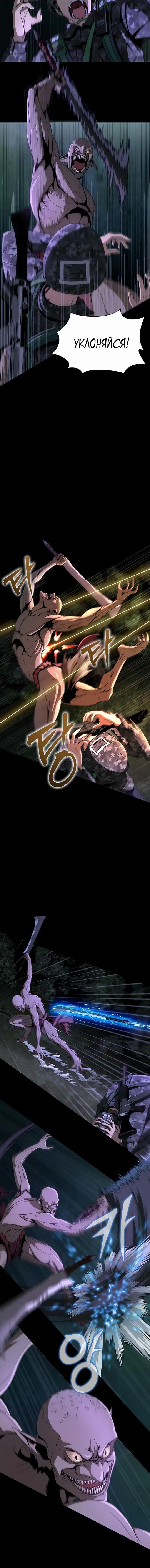 Page 10.001