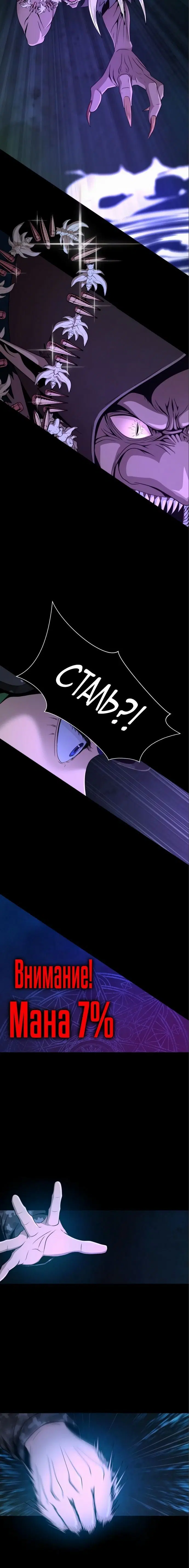 Page 10.001