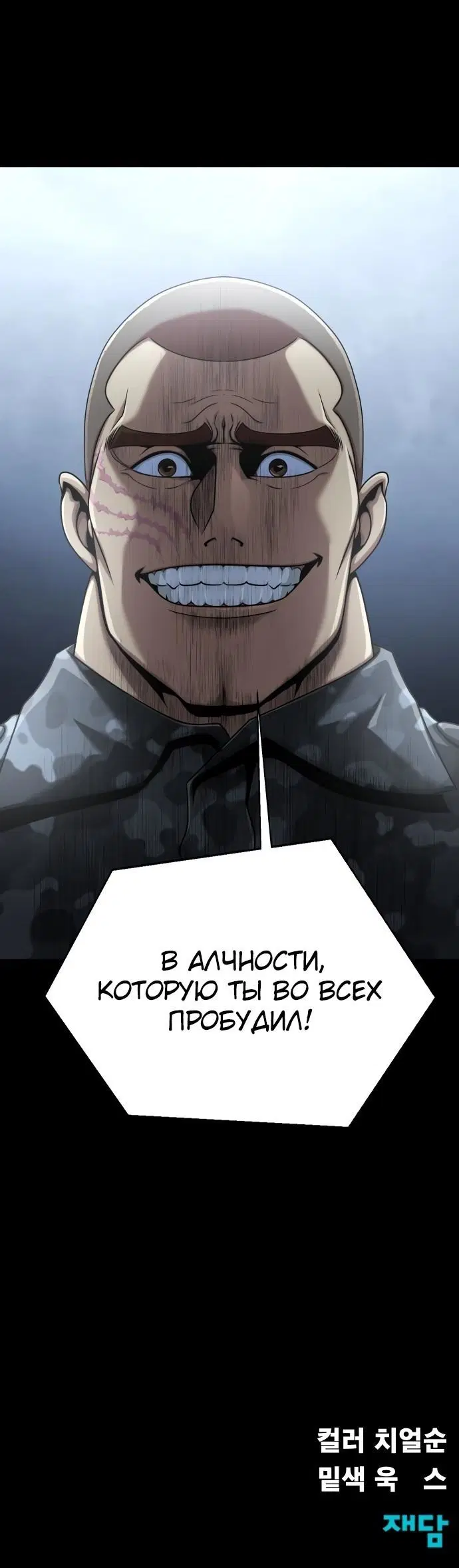 Page 10.001
