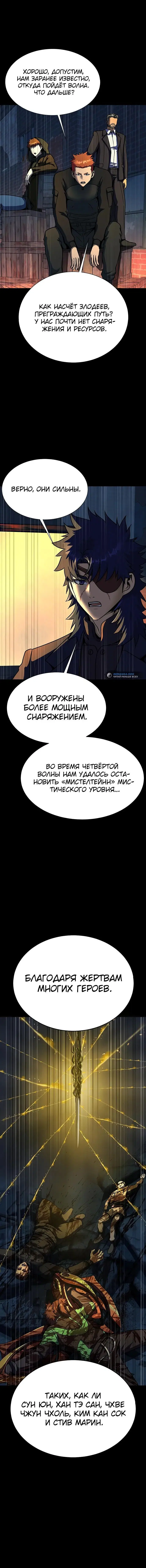 Page 10.001