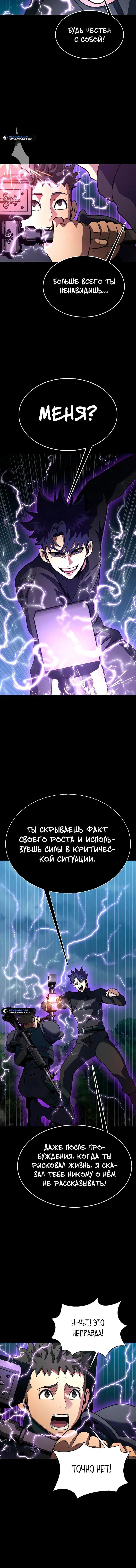Page 10.001