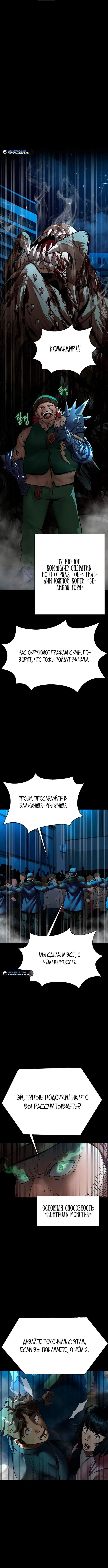 Page 10.001