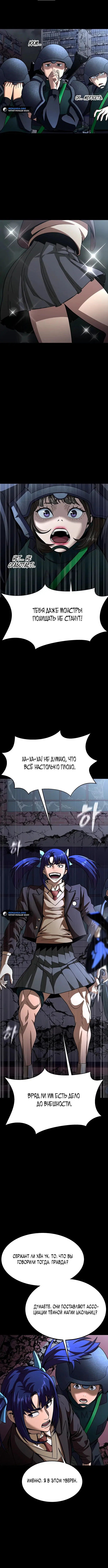 Page 10.001