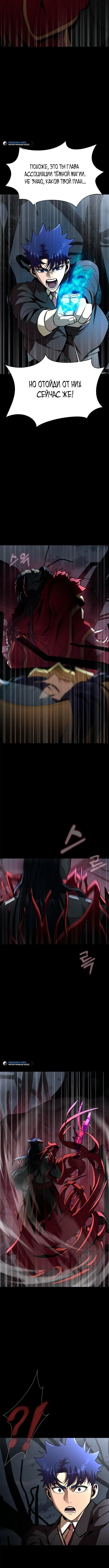 Page 10.001