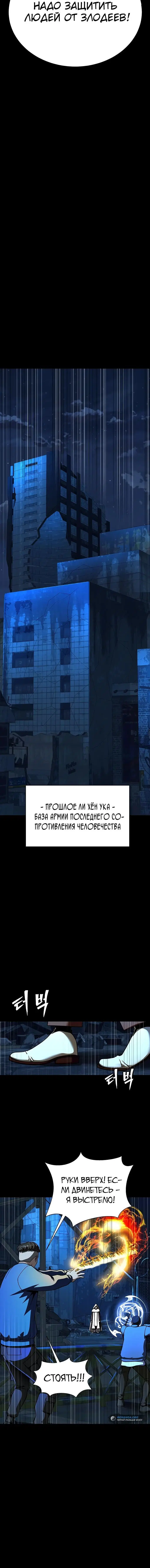 Page 11.001