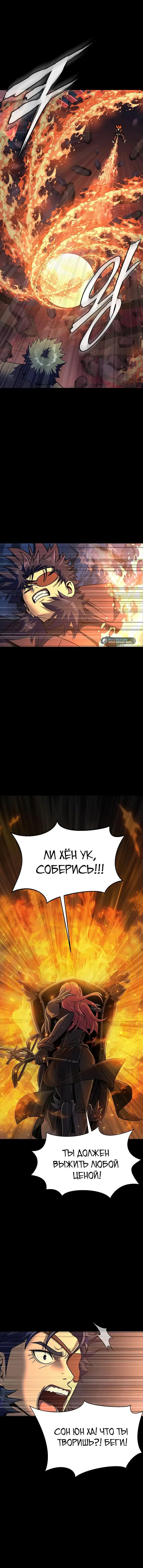 Page 11.001