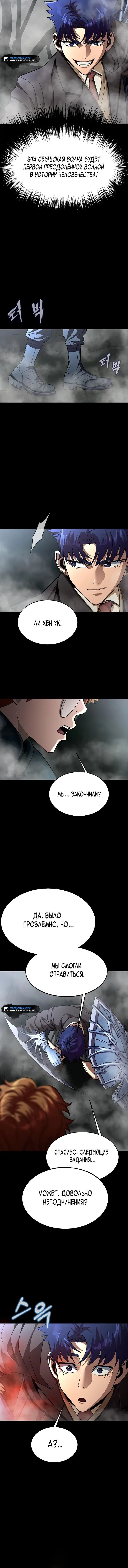Page 11.001
