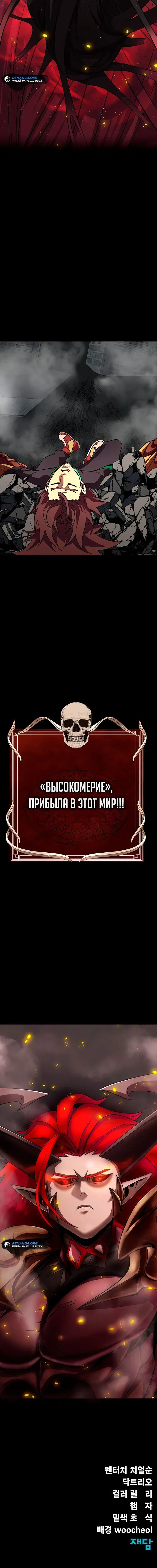 Page 11.001