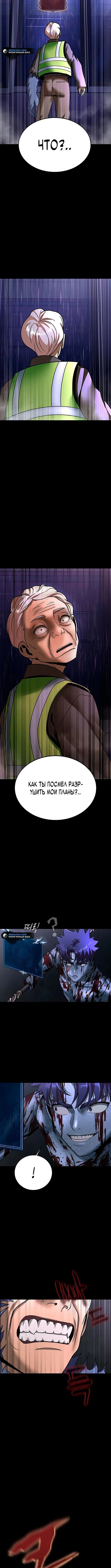 Page 11.001