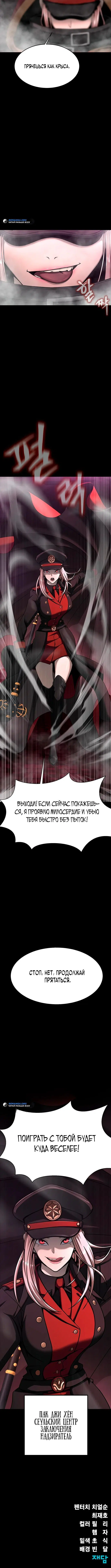 Page 11.001