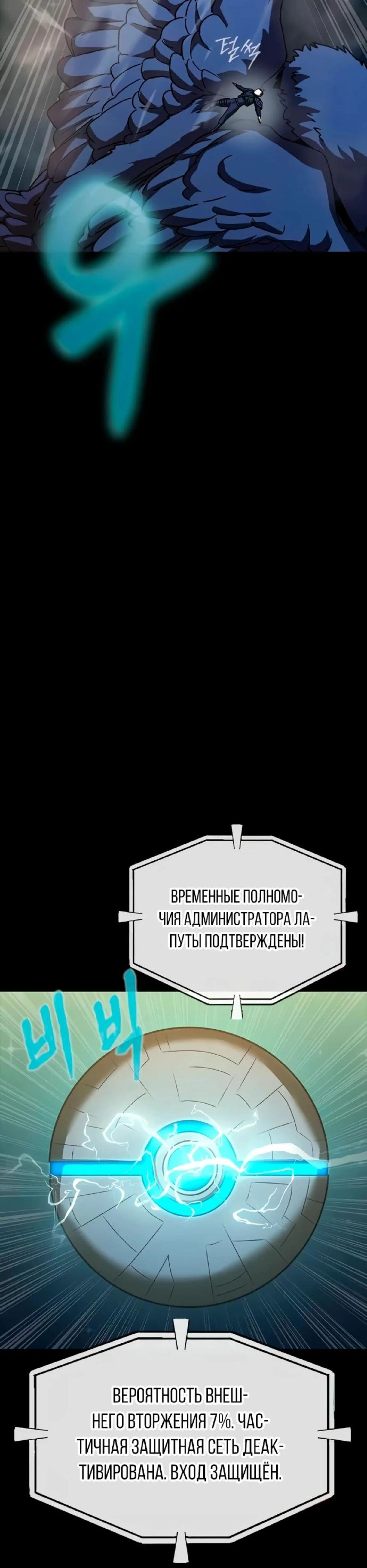 Page 11.002