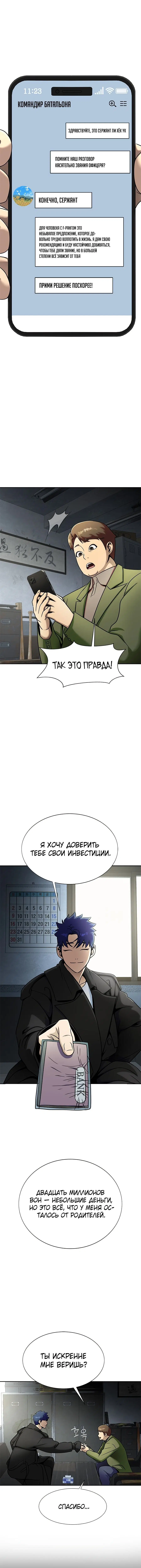 Page 1.002