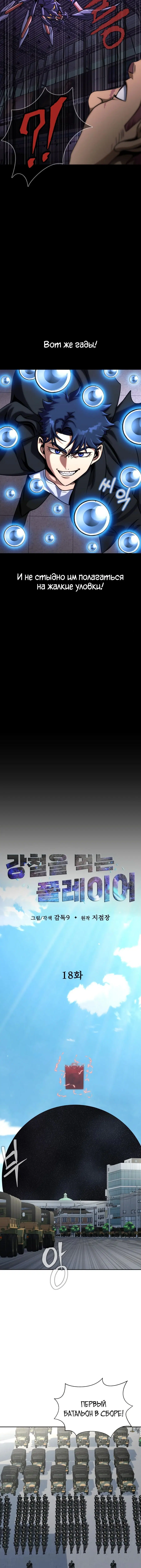 Page 1.001