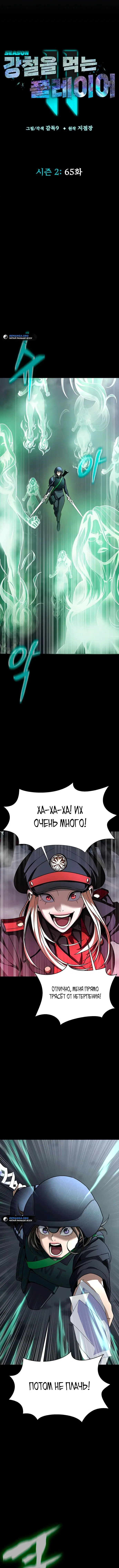 Page 1.001