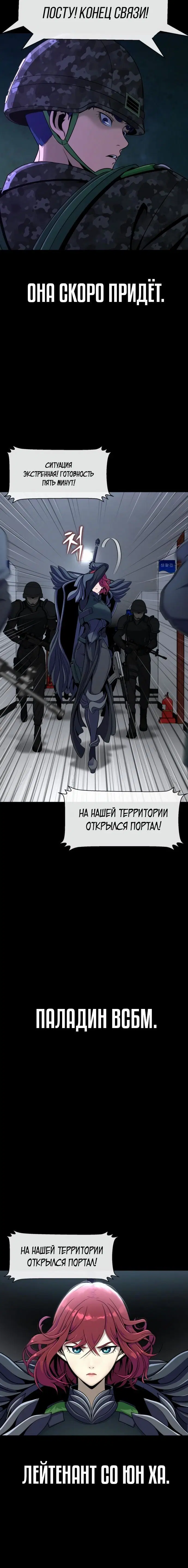 Page 12.001