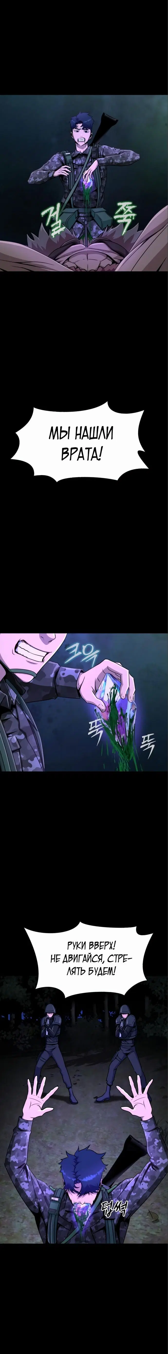 Page 12.001