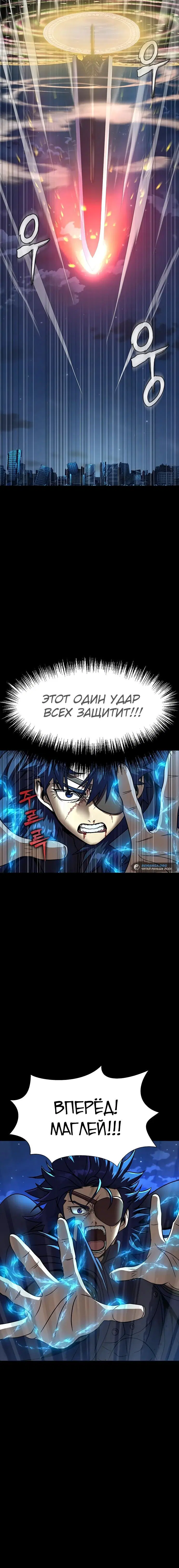 Page 12.001