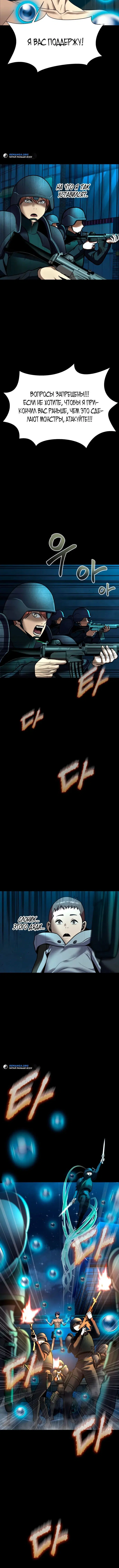 Page 12.001