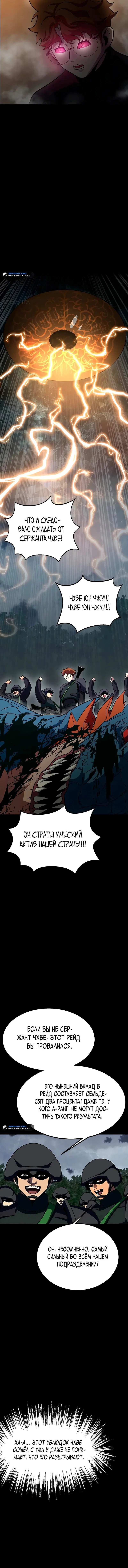 Page 12.001