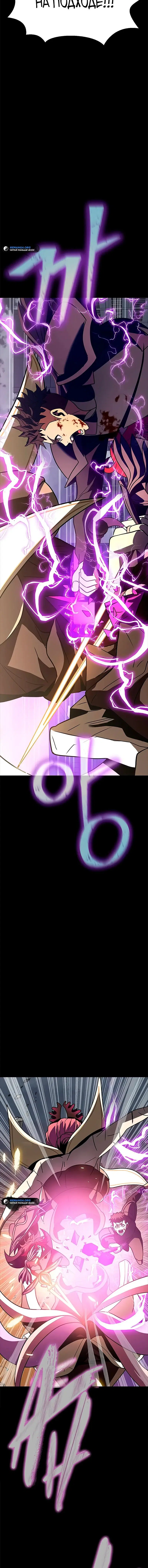Page 12.001