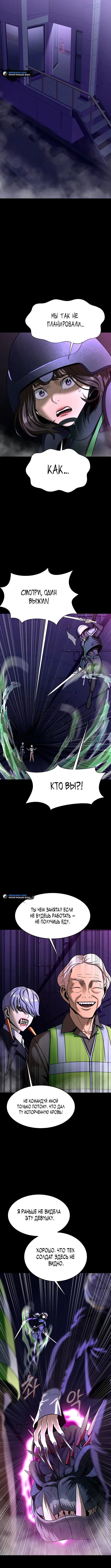 Page 12.001