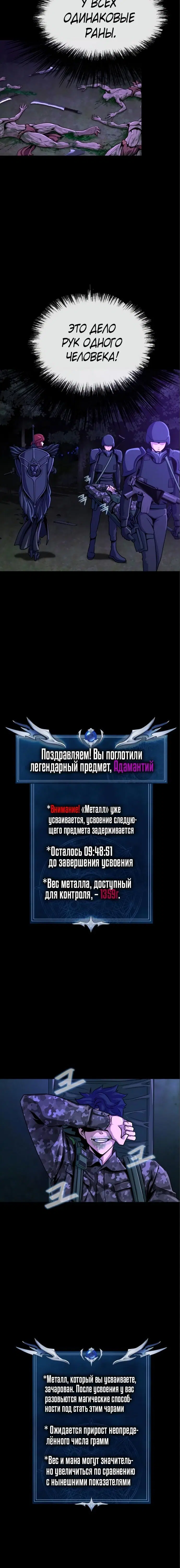 Page 13.001
