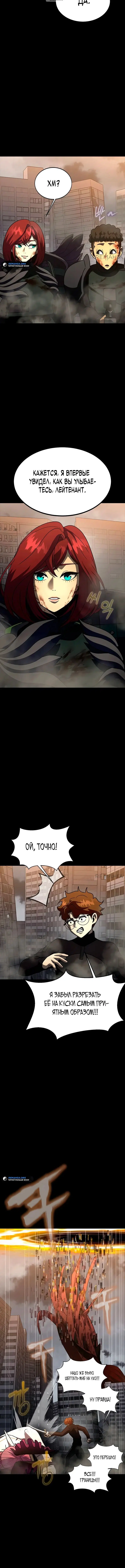 Page 13.001
