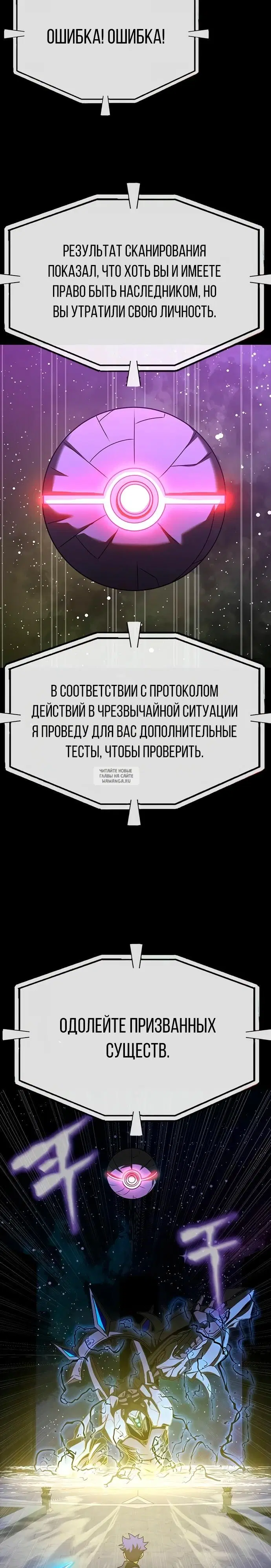 Page 24.000