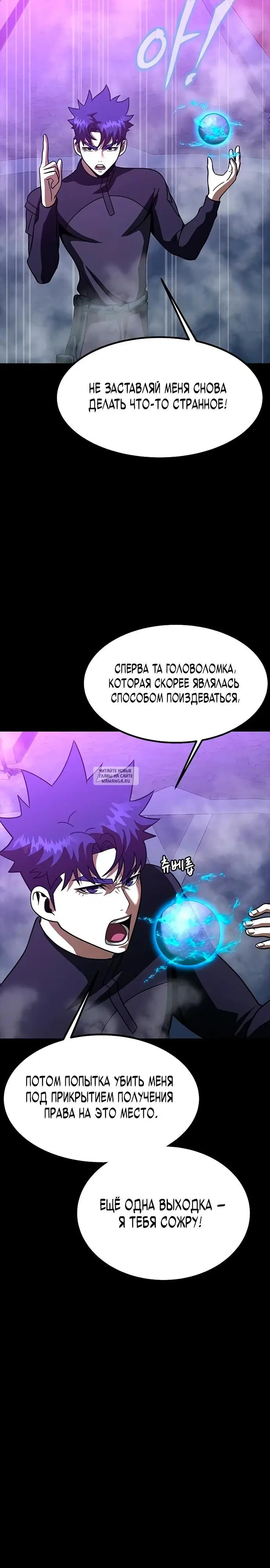 Page 25.000
