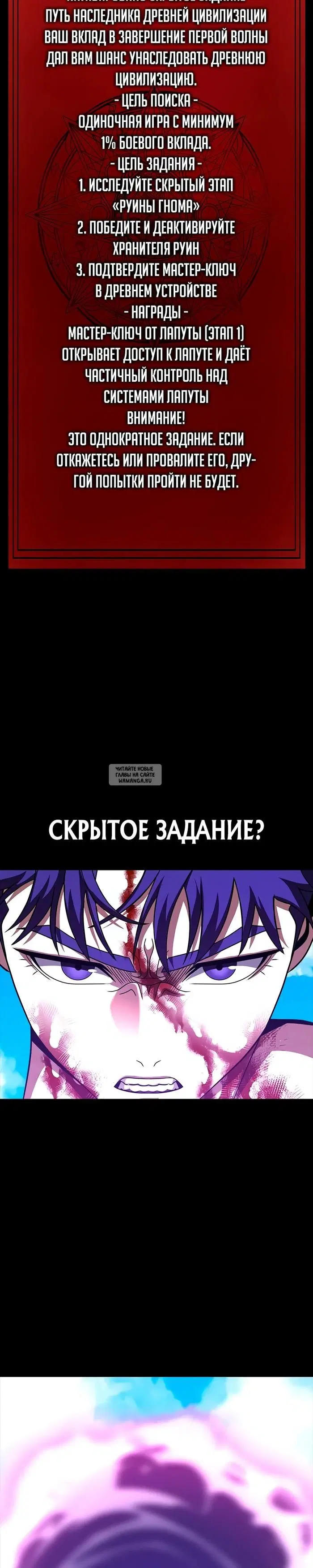 Page 25.000