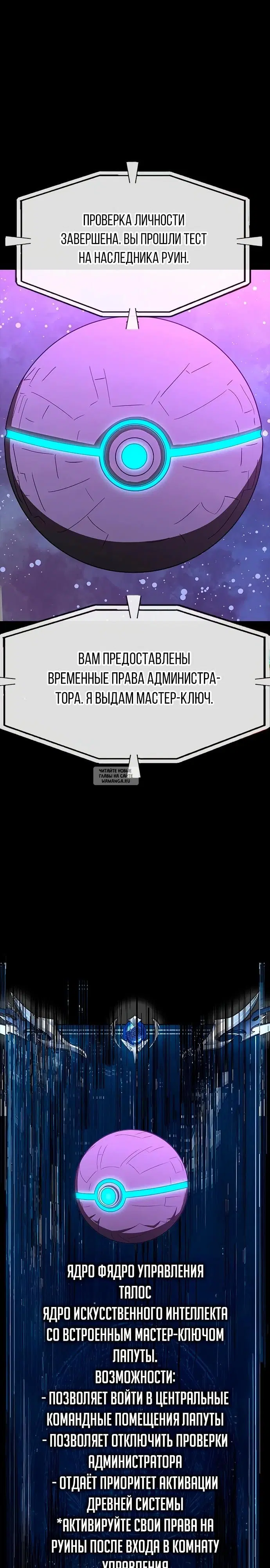 Page 27.000