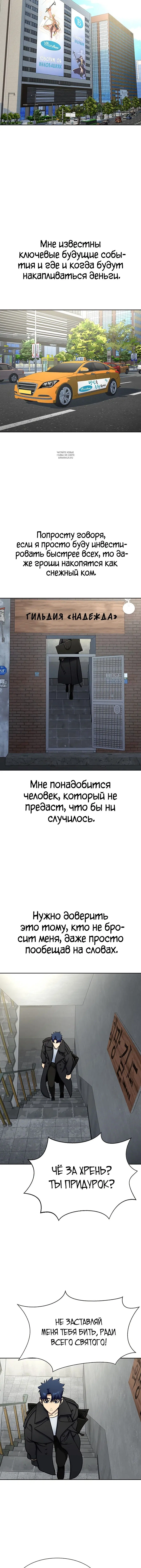 Page 2.002