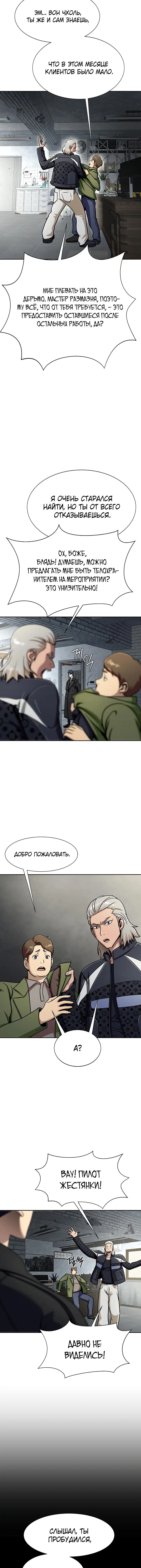 Page 2.003