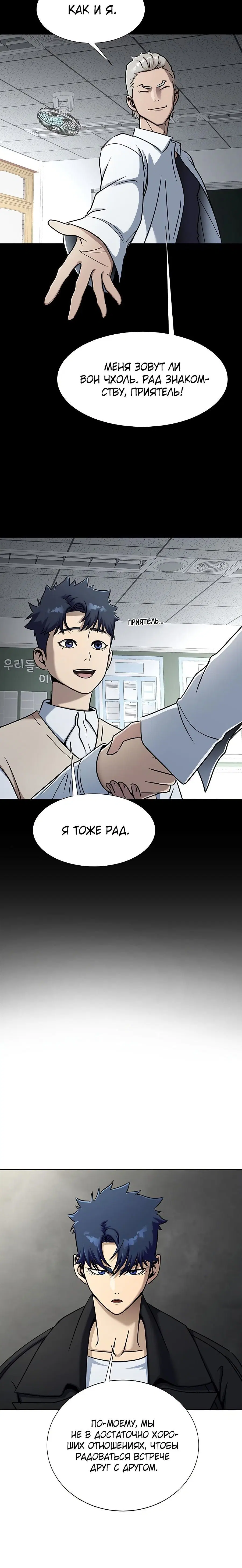 Page 2.004
