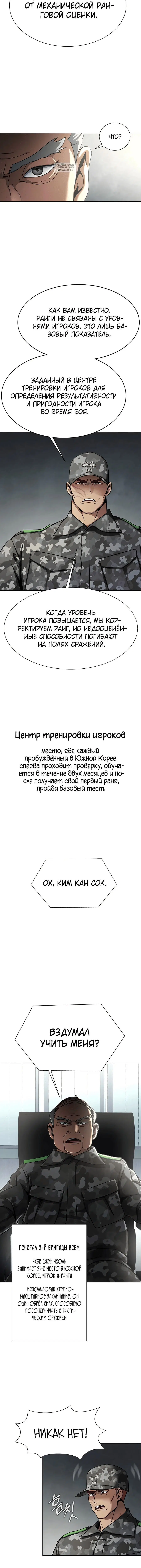 Page 2.002
