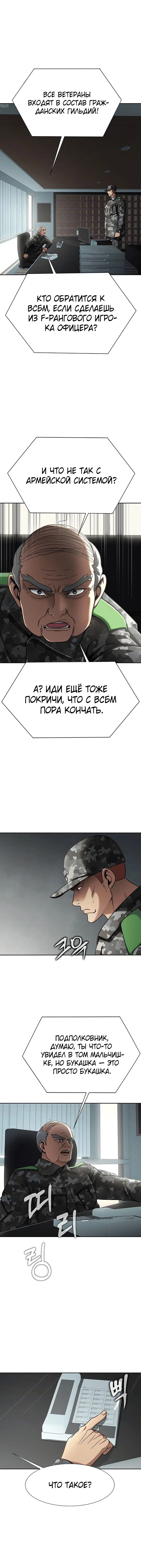 Page 2.003