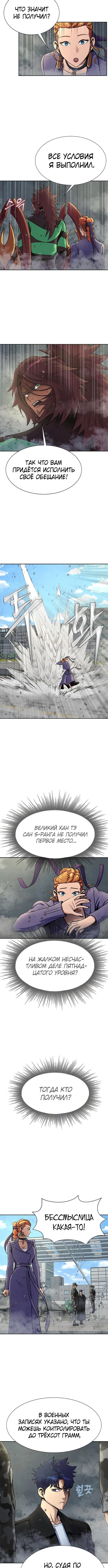 Page 2.003