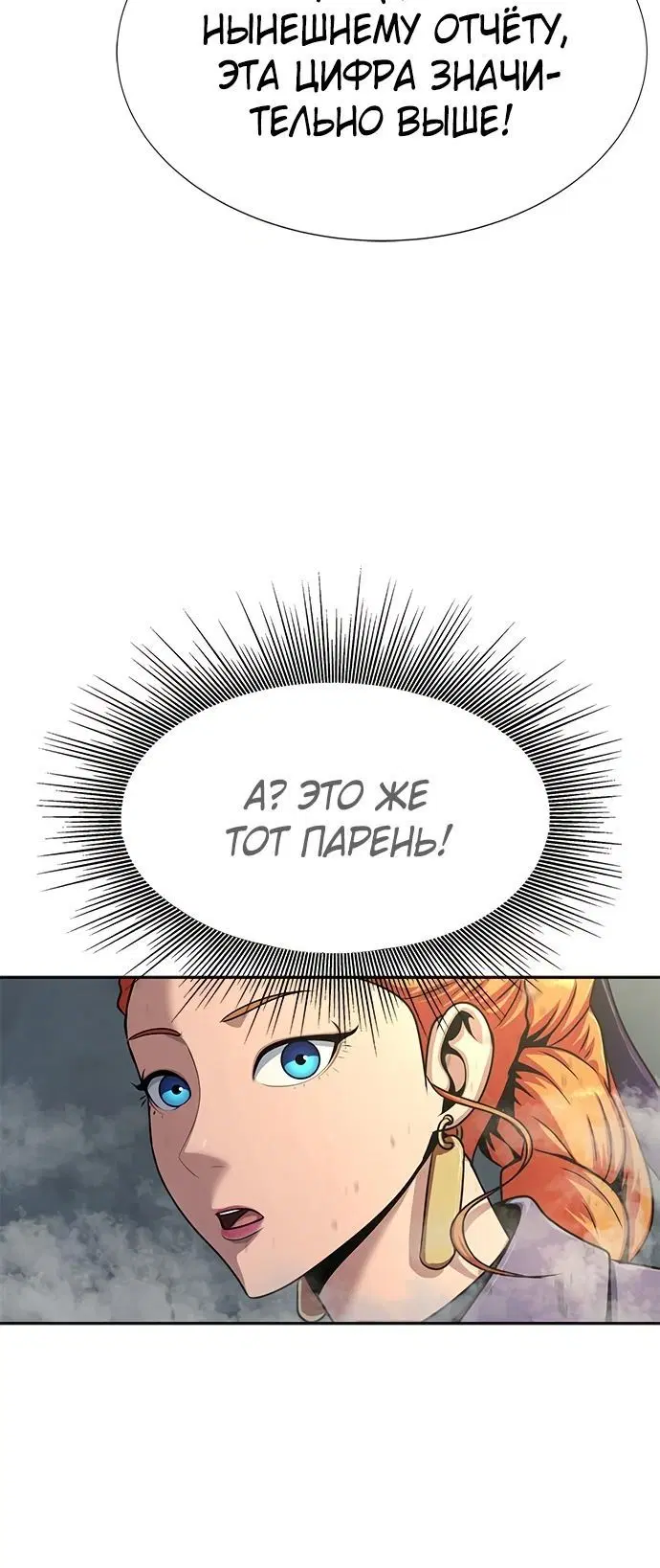 Page 2.004