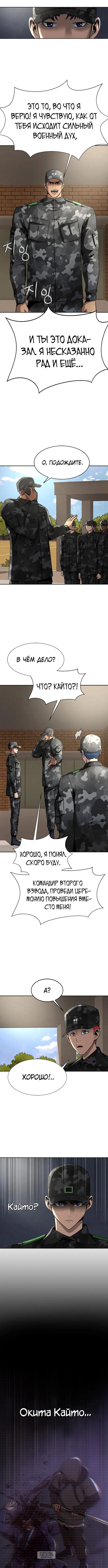 Page 2.001