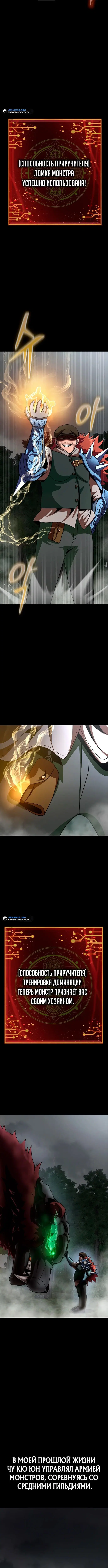 Page 2.001
